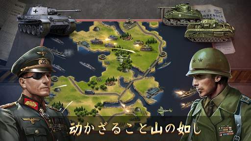 WW2:戦争戦略は世界のゲームを征服します screenshot 4