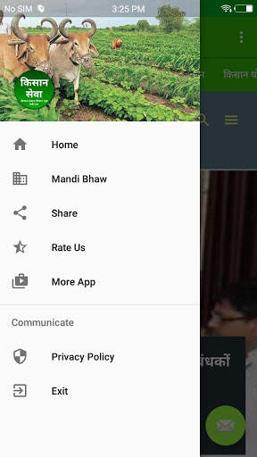 Kisan Seva - News , MandI Bhav , Daily Update screenshot 3