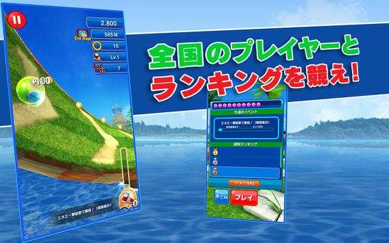SONIC DASH CLUB скриншот 4