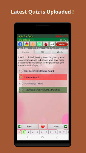 India GK Quiz screenshot 26