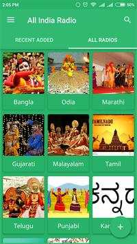 All India Radio 3 تصوير الشاشة