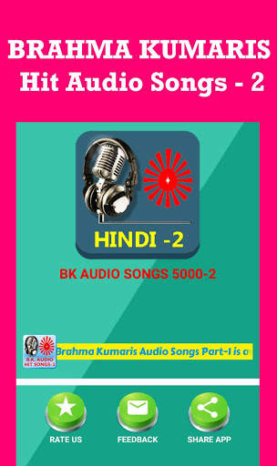 Brahma Kumaris Hit Songs - 2 screenshot 1