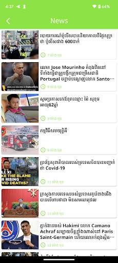 A JA A - អាចារ្យ A screenshot 5