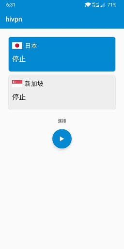 Free HiVPN-2020 Best Free VPN, unlimited proxy VPN screenshot 2