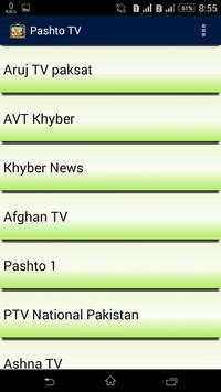 Pashto TV Channels स्क्रीनशॉट 1