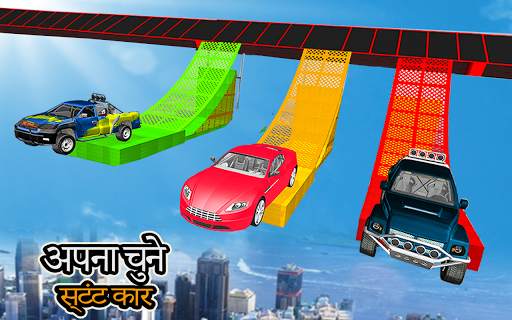 Crazy Car Stunt- Car Games स्क्रीनशॉट 7