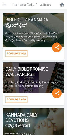 Kannada Daily Devotions - Manna Ministry screenshot 3