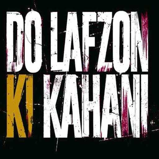 Do Lafzo Ki Kahani 1.0