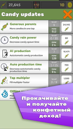 Candy Rain Clicker скриншот 4