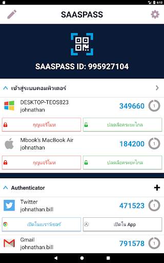 SAASPASS | Authenticator 2FA screenshot 9