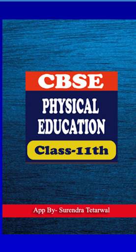 Physical Education Class 11th Notes Q & A скриншот 1