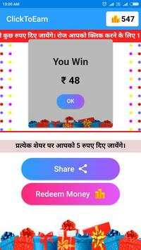 GiftMoney 2 تصوير الشاشة