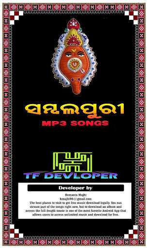 Sambalpuri MP3 screenshot 1