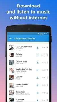 Moosic — скачать музыку screenshot 1