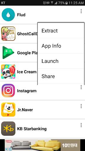 APK Extractor, APK Extraction screenshot 2