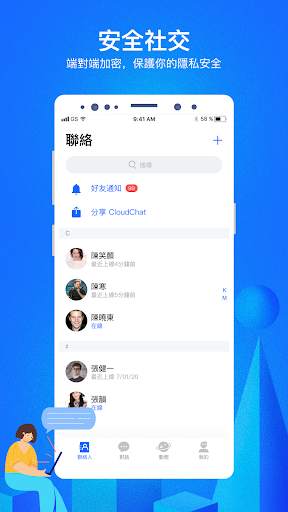 CC screenshot 1