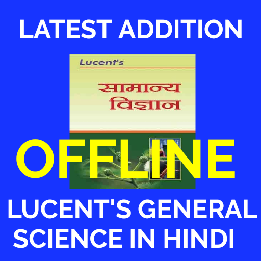 Lucent's General Science ( Hindi &amp; Offline ) icon