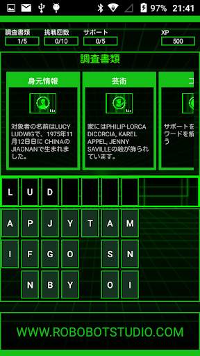 HackBot Hacking Game: ハッキングゲーム screenshot 4
