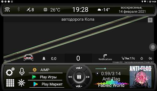 N6_Theme for Car Launcher app screenshot 8