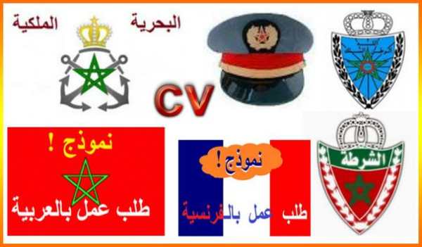 طلب خطي cv скриншот 1