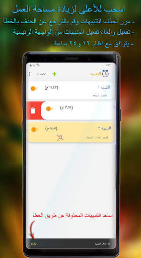 ساعة الأجازة - مع ويدجت 2 تصوير الشاشة
