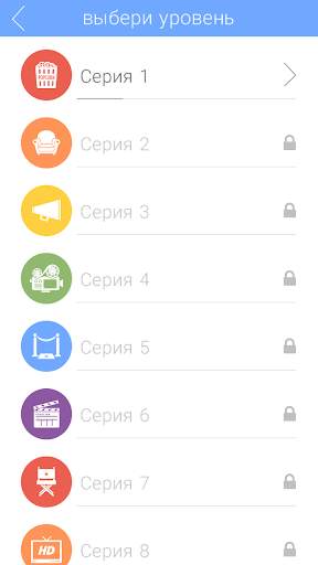 5 секунд! скриншот 3