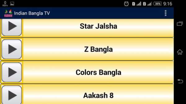 Indian Bangla TV Channel screenshot 5