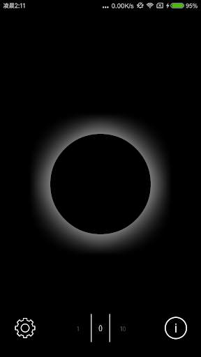 Flashlight screenshot 3