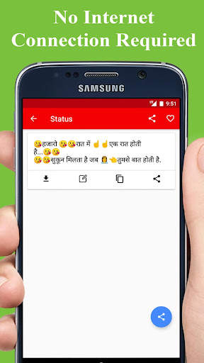 Hindi Status 2022 screenshot 2