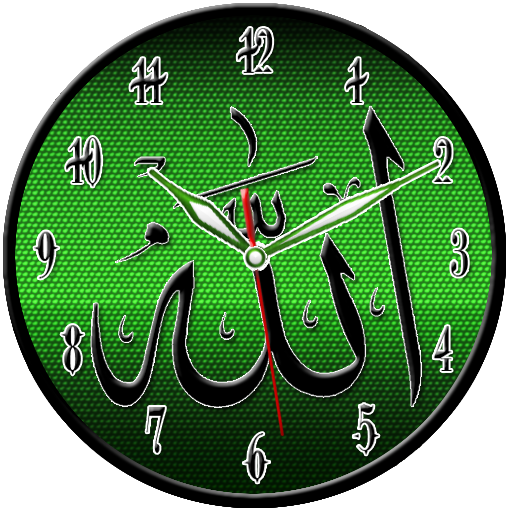 Allah Clock icon
