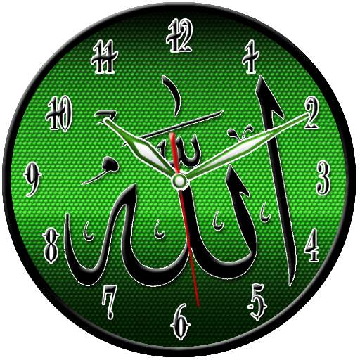 Allah Clock 1.2