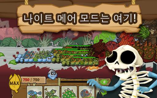 배틀웜즈 screenshot 4
