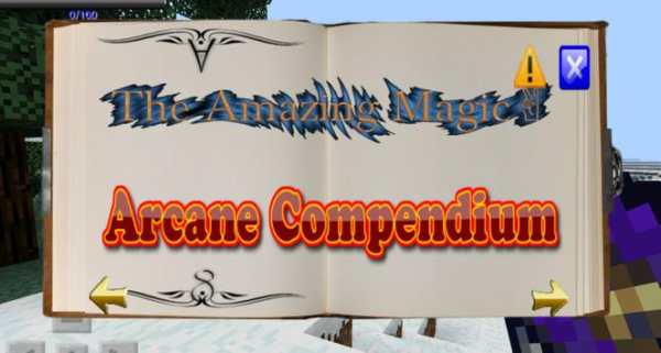 The Amazing Magic Mod screenshot 3