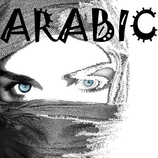 Arabia MUSIC RADIO Traceable