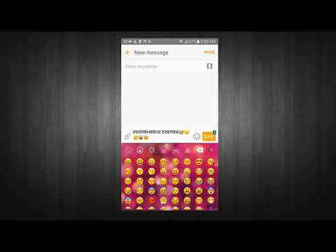 Punjabi Keyboard 1 تصوير الشاشة