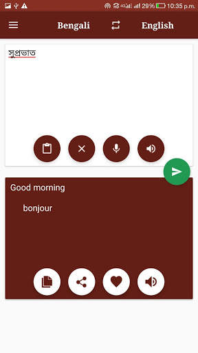 Bengali-English Translator screenshot 2