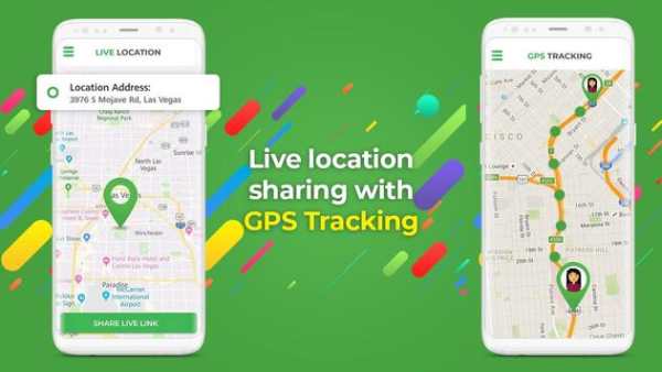 My Location Sharing: Current Location Sharing screenshot 5