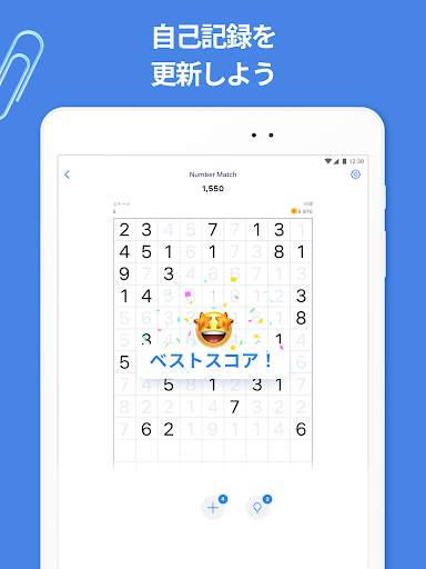 Number Match – ロジック数字パズルゲーム screenshot 10