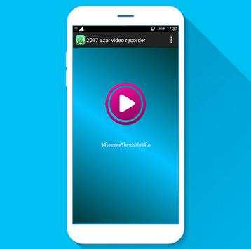 2017 azar video call recorder screenshot 2