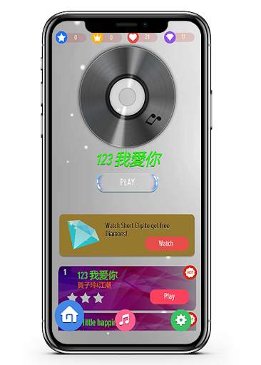 Chinese Songs - Dream Piano Game screenshot 2