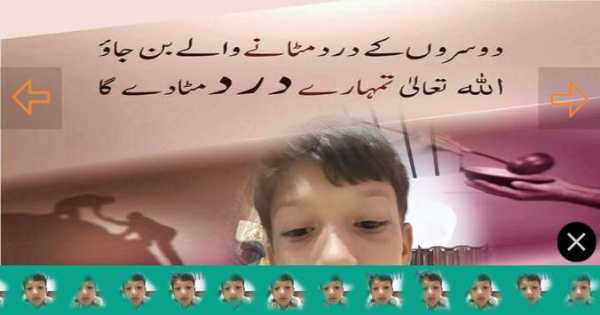 Urdu posts for Facebook : Urdu quotes & Editor screenshot 4