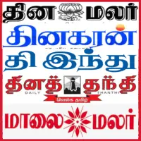 ikon Tamil News
