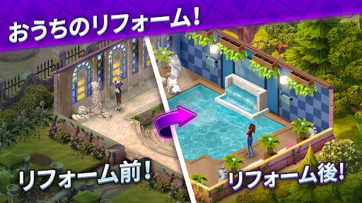 ソリティアストーリー - Ava's Manor screenshot 5