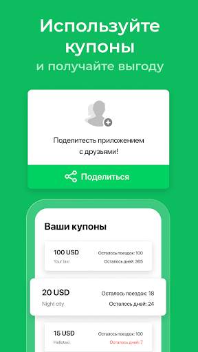 Песочница Onde скриншот 6