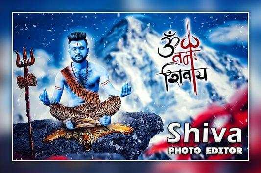 Shiva Photo Editor screenshot 2