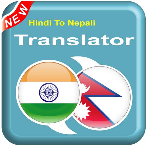 Hindi To Nepali - NE To HI – Speak Translator 1.0