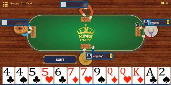 King Play screenshot 8