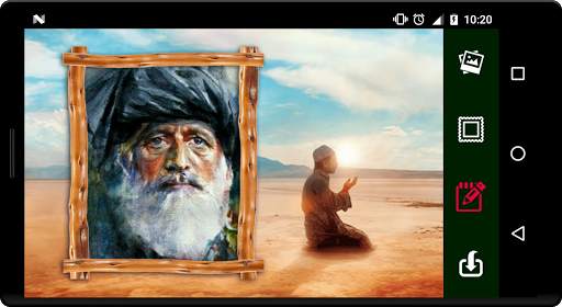 Islamic Photo Frames screenshot 3