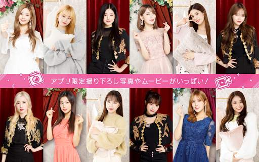 SUPERSTAR IZ*ONE screenshot 7