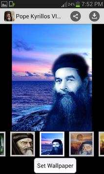 Pope Kyrillos VI Wallpapers screenshot 2